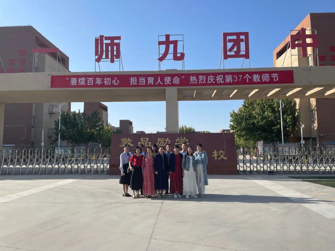 九团中学的台州第十批第二期援疆教师,左一为钱敏燕接力援疆,续写"